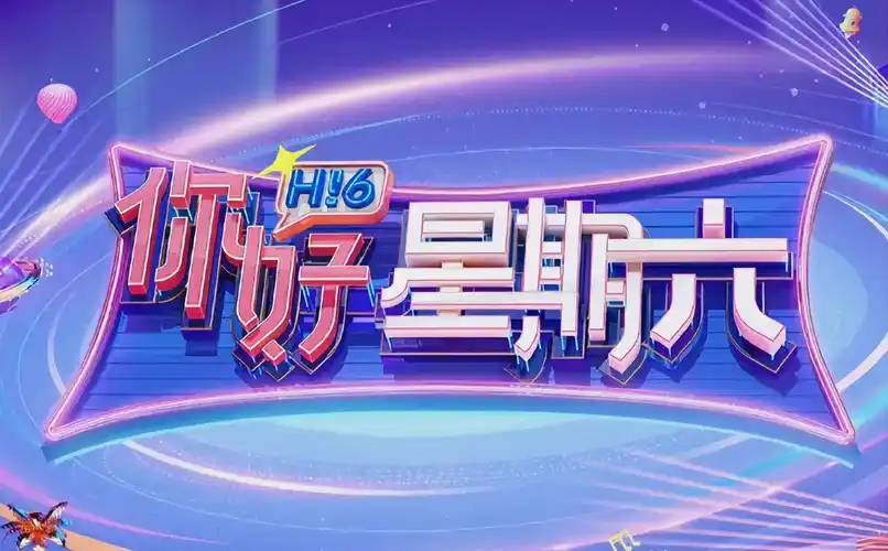 大唐奇案录 海报占位