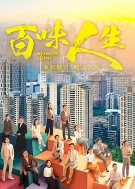 春风十里 海报占位
