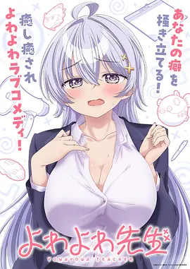 破晓 海报占位